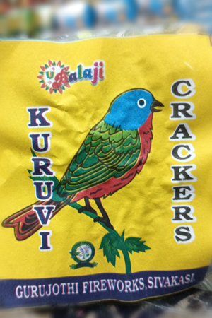 2 3/4'''kuruvi