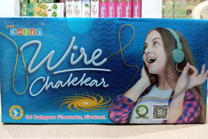 Wire Chakkar(10 Pce)