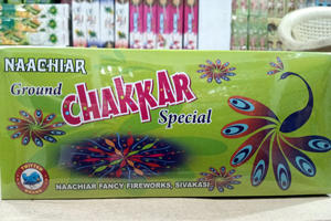 Special Chakkar(10pce)