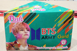 Bts Army Gold